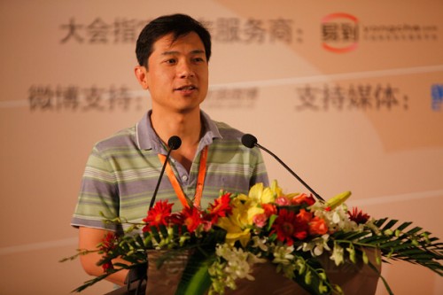 百度創(chuàng)始人李彥宏發(fā)言.jpg