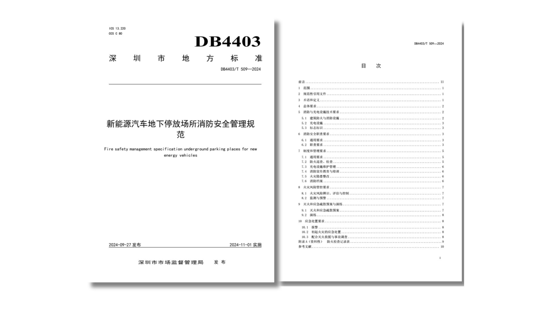 未命名的設(shè)計 (3).jpg